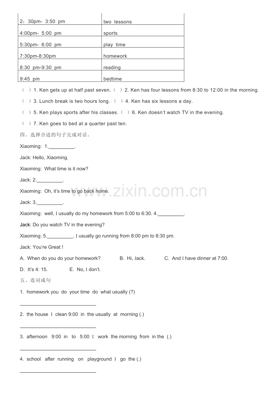 教科版四年级下册Unit4课后练习.doc_第2页