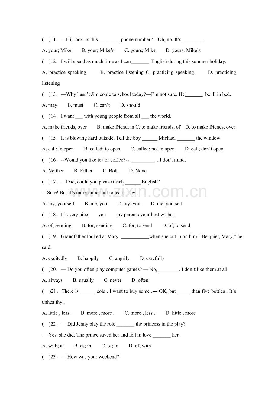 人教版新目标2018年中考英语模拟试题及答案.doc_第2页