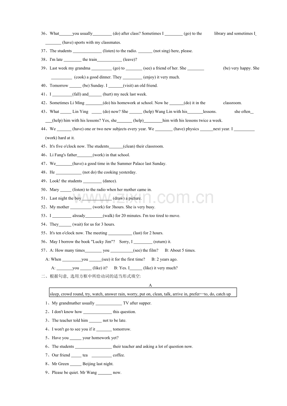 初中英语语法综合练习与答案.doc_第2页