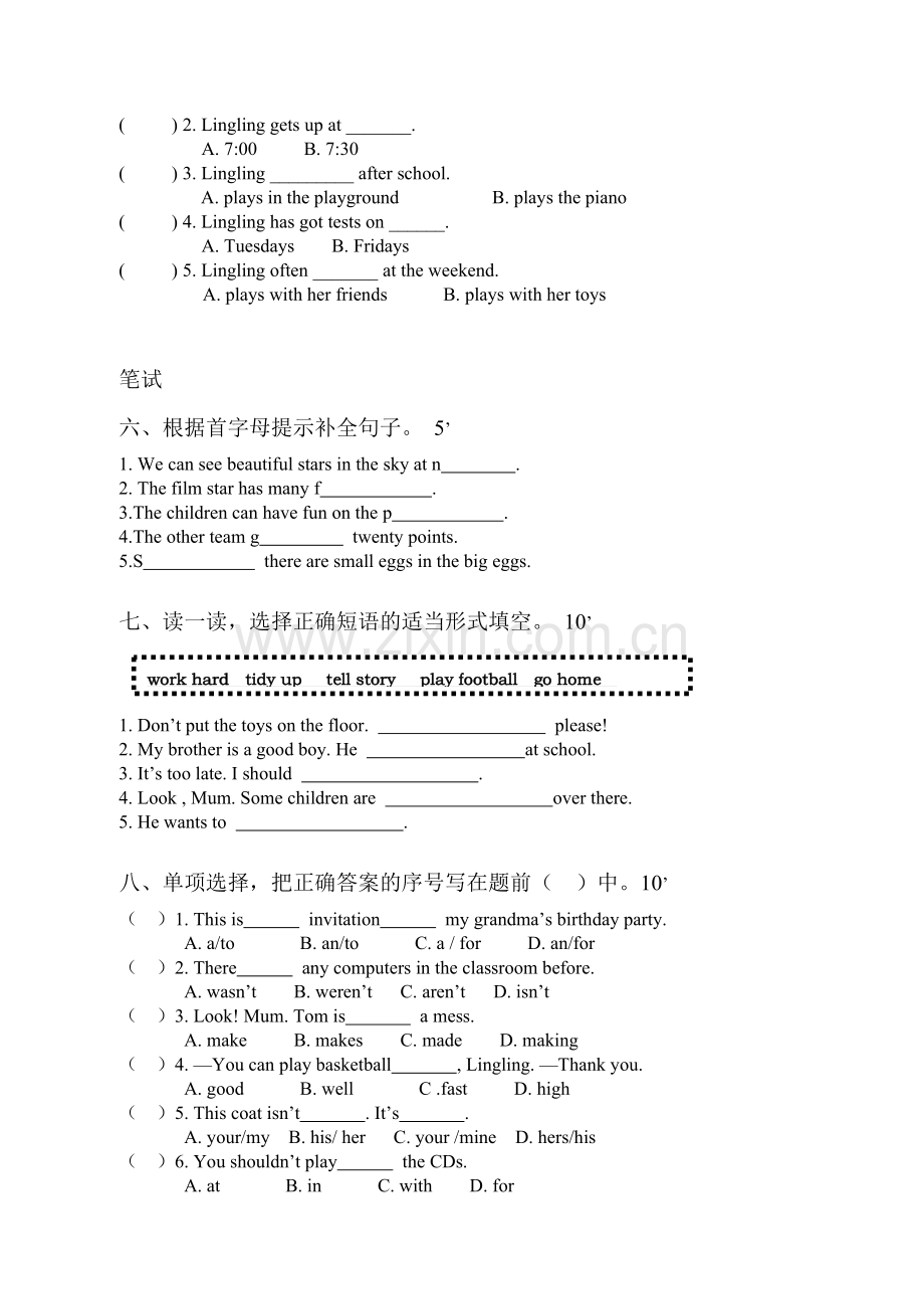 外研版一起小学英语五年级上册综合试题.doc_第2页