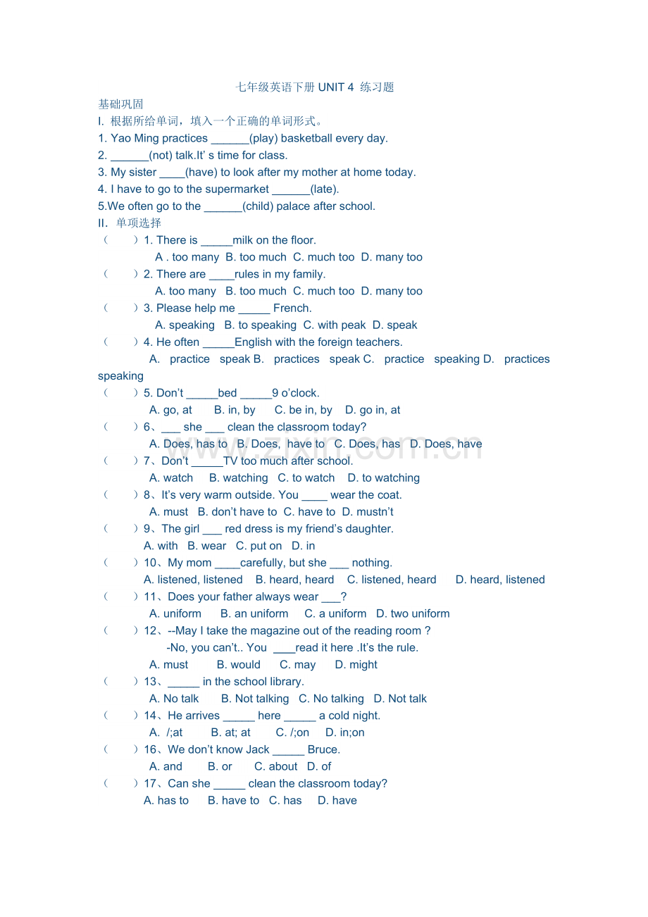 新人教版七年级下册英语UNIT4-练习题.doc_第1页