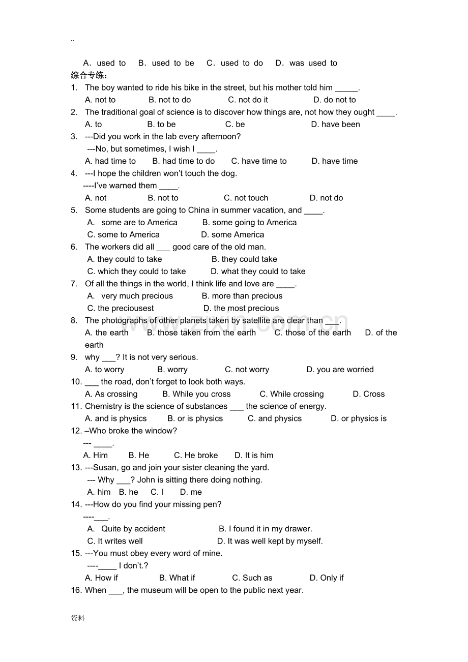 高中英语省略句专项练习(2).doc_第2页