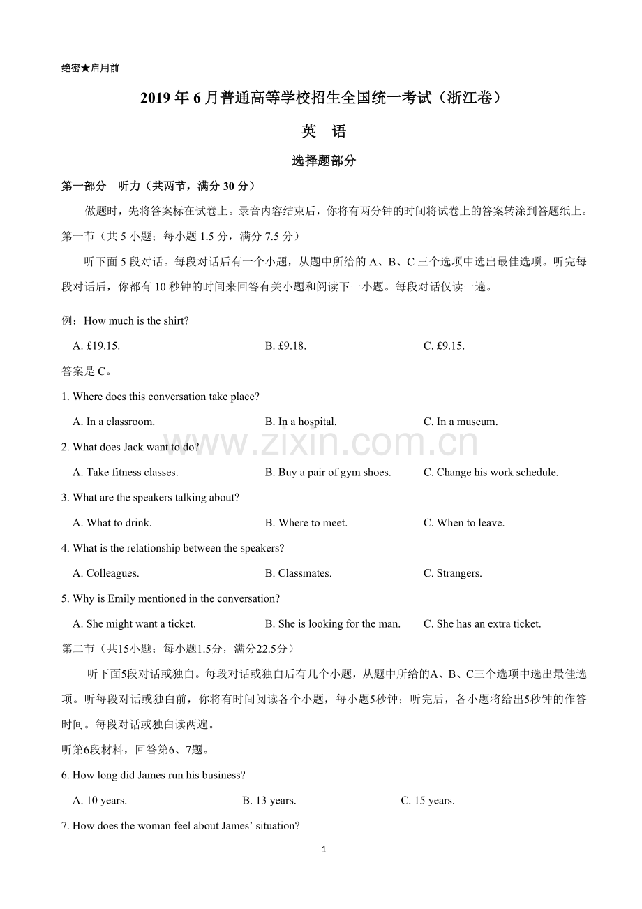 2019年浙江卷英语高考试题.doc_第1页