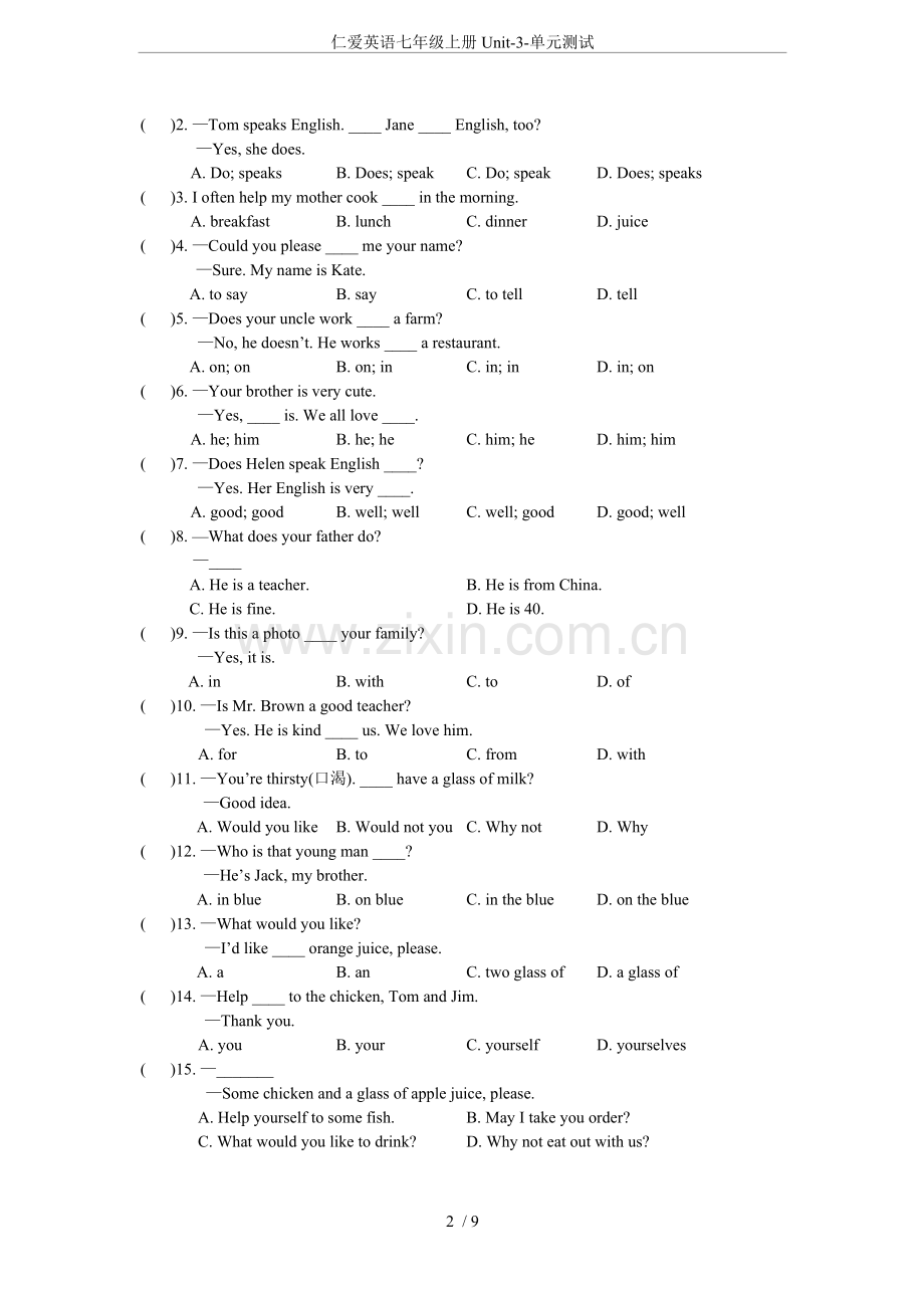 仁爱英语七年级上册Unit-3-单元测试.doc_第2页