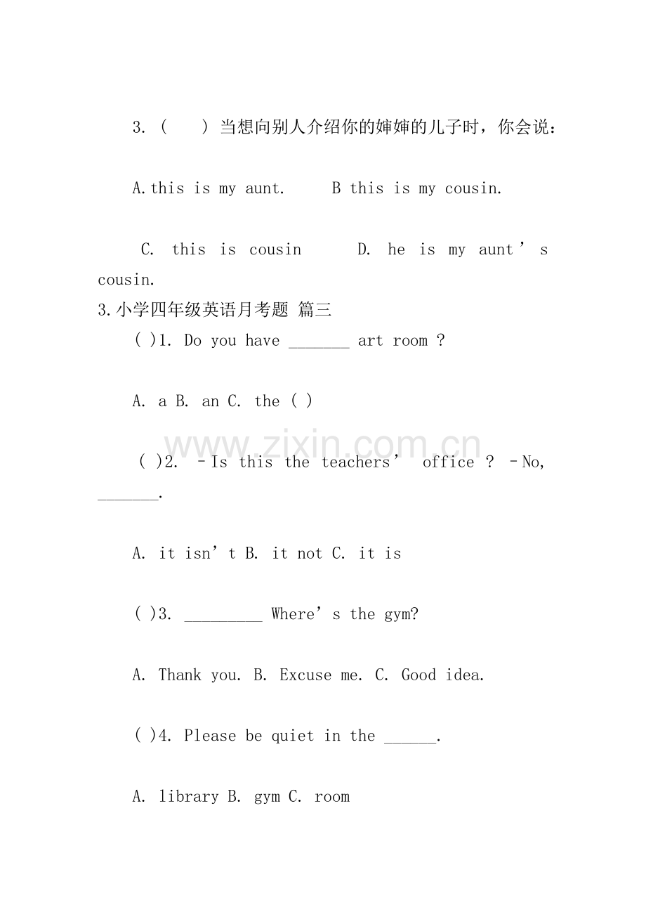 小学四年级英语月考题[5篇].doc_第3页