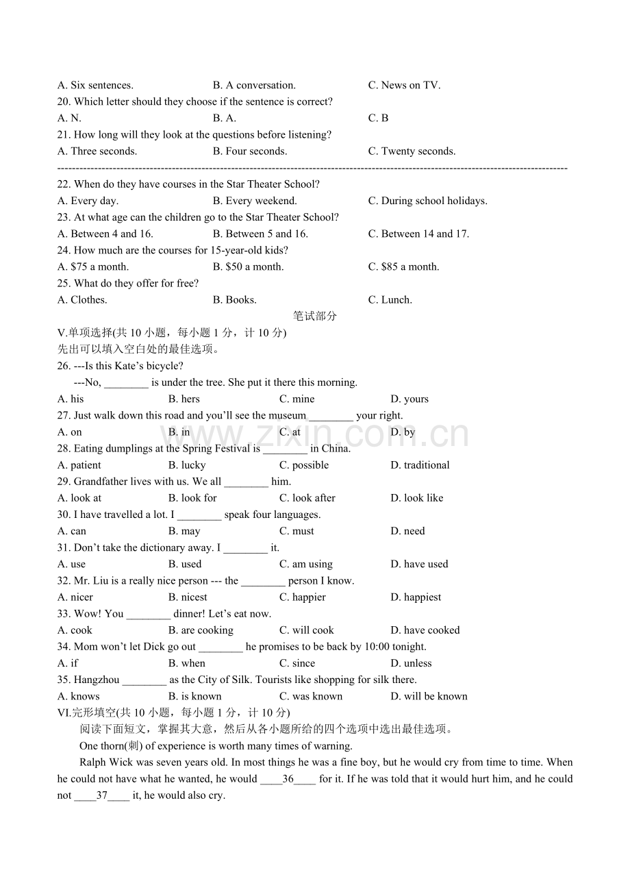 2017年河北省中考英语试卷及答案(2).doc_第2页