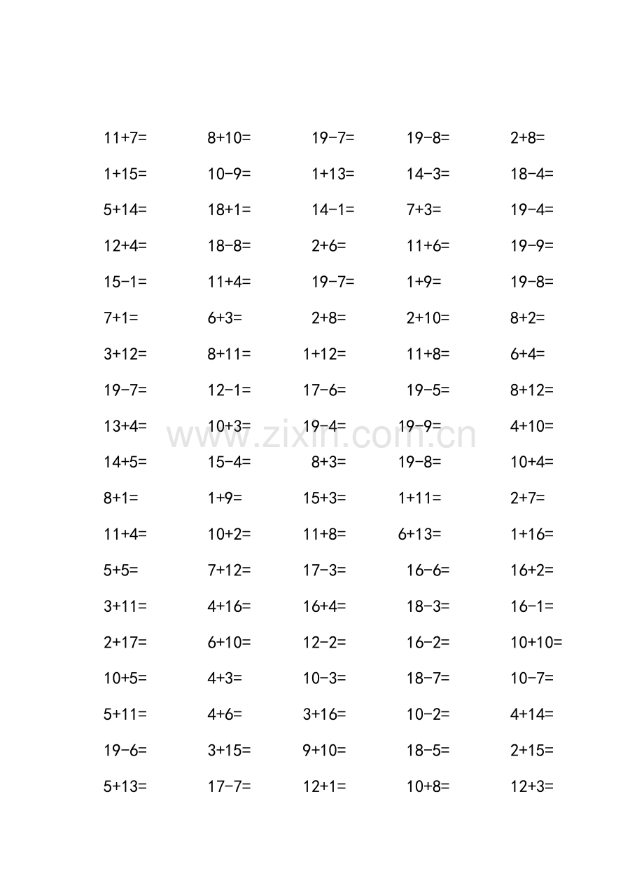 人教版一年级数学上册计算题1.doc_第2页