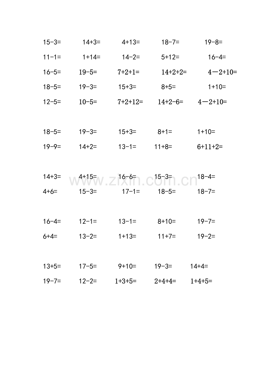 人教版一年级数学上册计算题1.doc_第3页