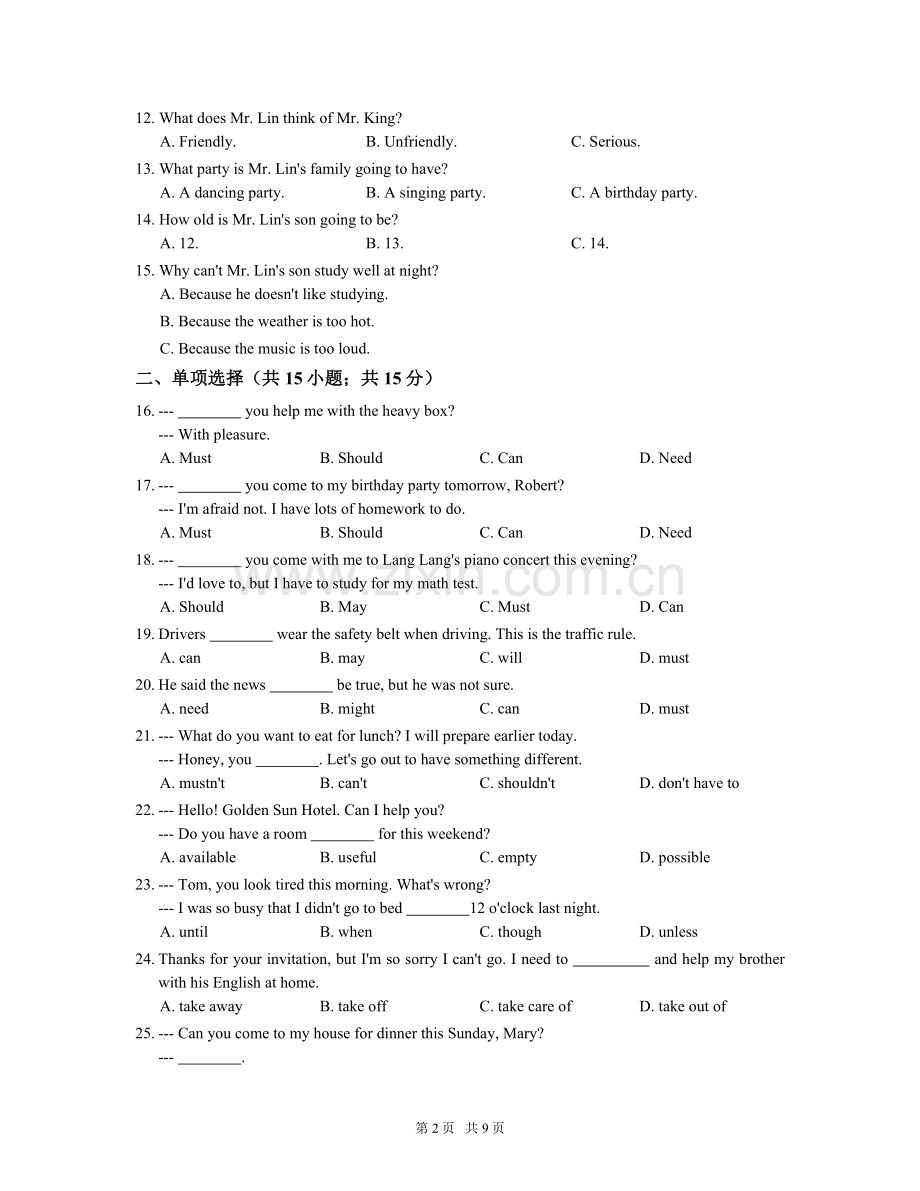 人教英语八年级上Unit9单元练习含答案.doc_第2页