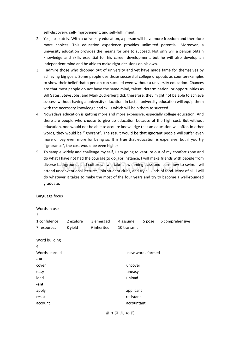 新视野大学英语(第三版)第一册读写教程课后习题答案.doc_第3页