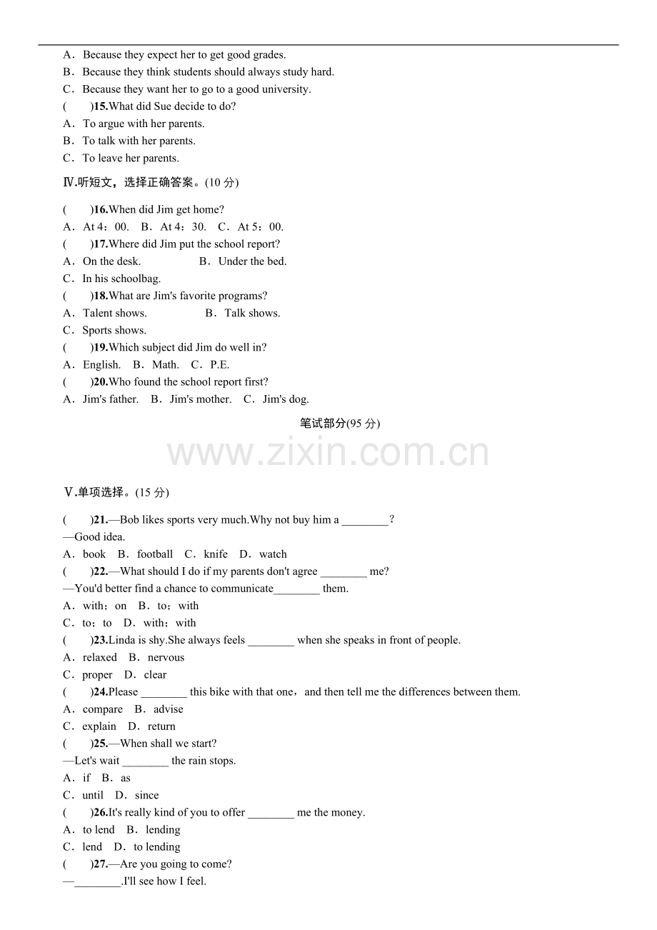 新目标英语八年级下Unit4单元测试题及答案(含听力原文).doc_第2页