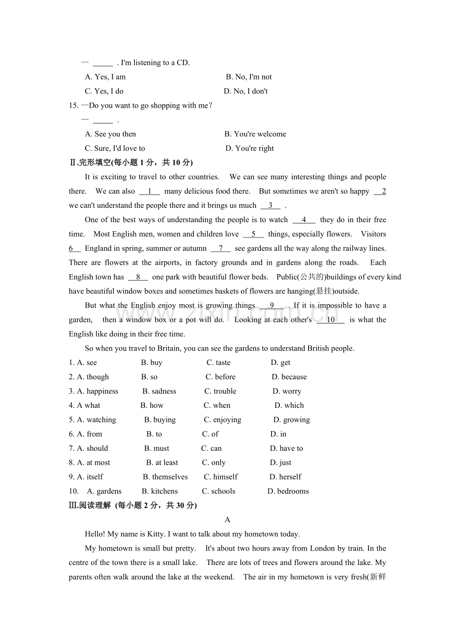 牛津译林版英语七年级下册第六单元综合提优测评卷.doc_第2页