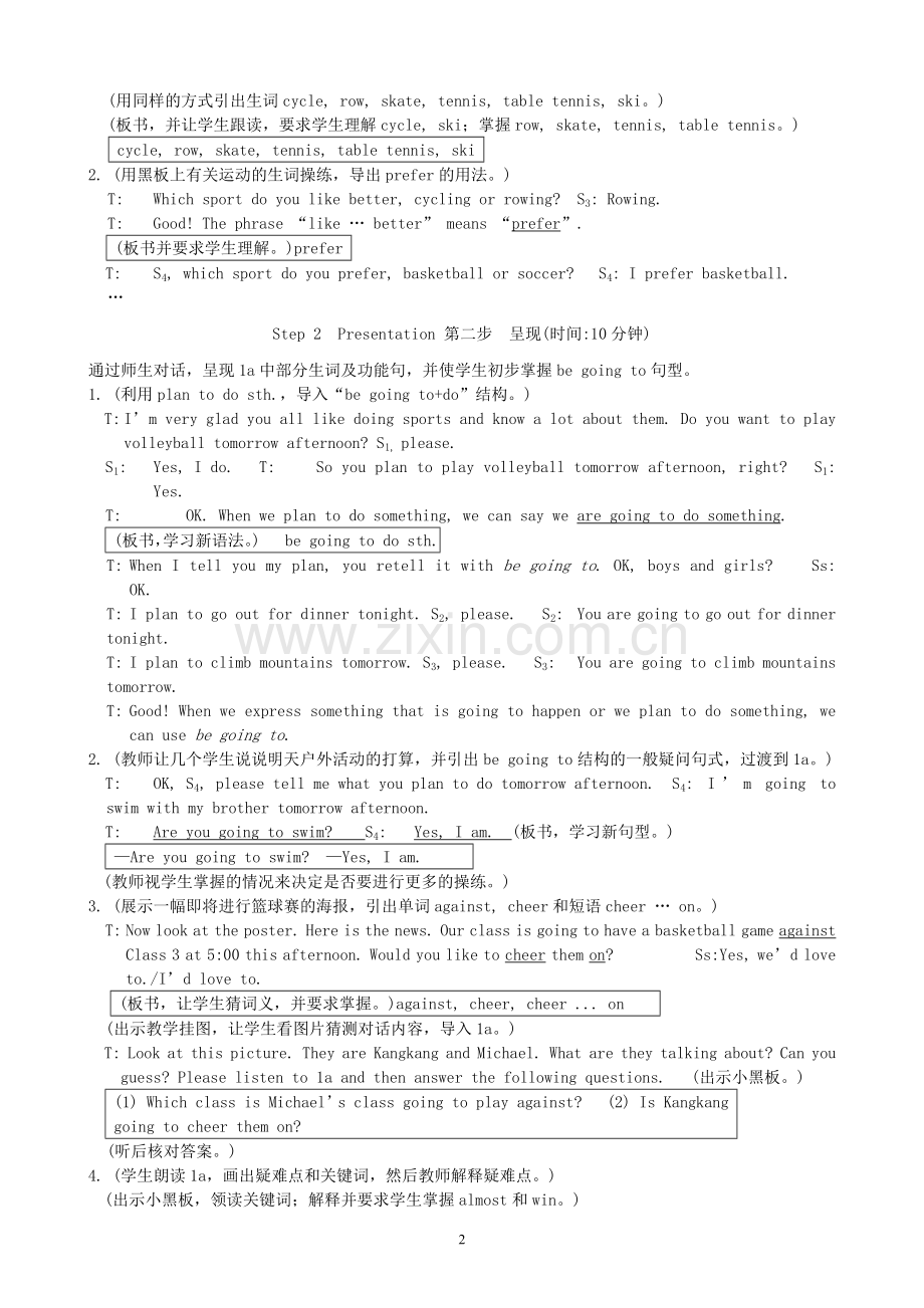 仁爱版英语(初二)八年级上册全册教案.doc_第2页