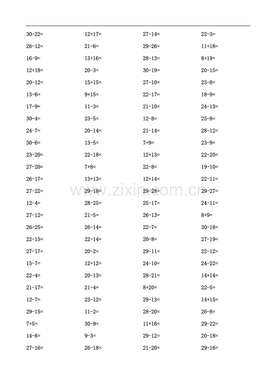 一年级数学下册30以内加减法口算题.doc_第2页