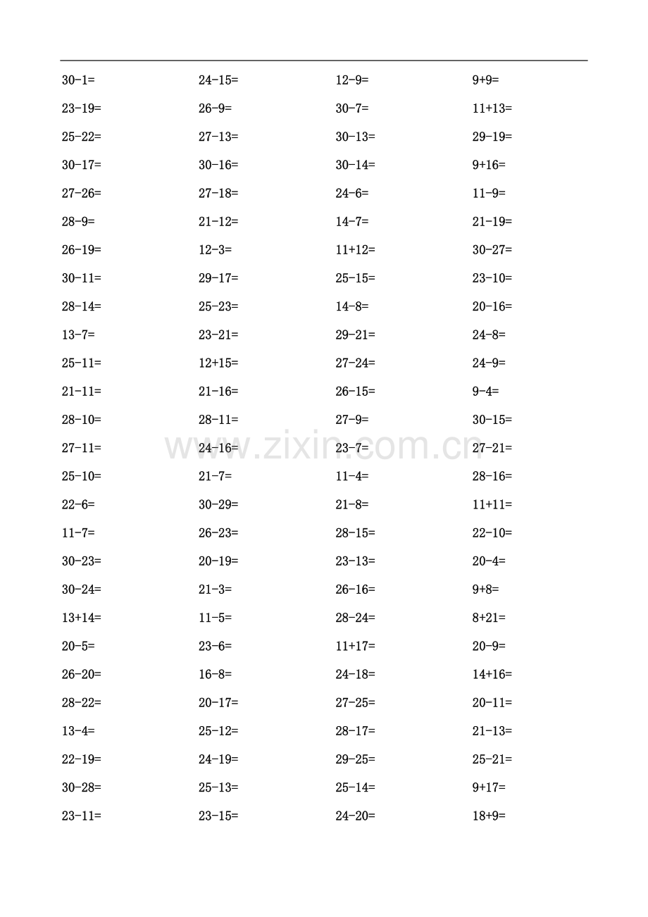 一年级数学下册30以内加减法口算题.doc_第3页