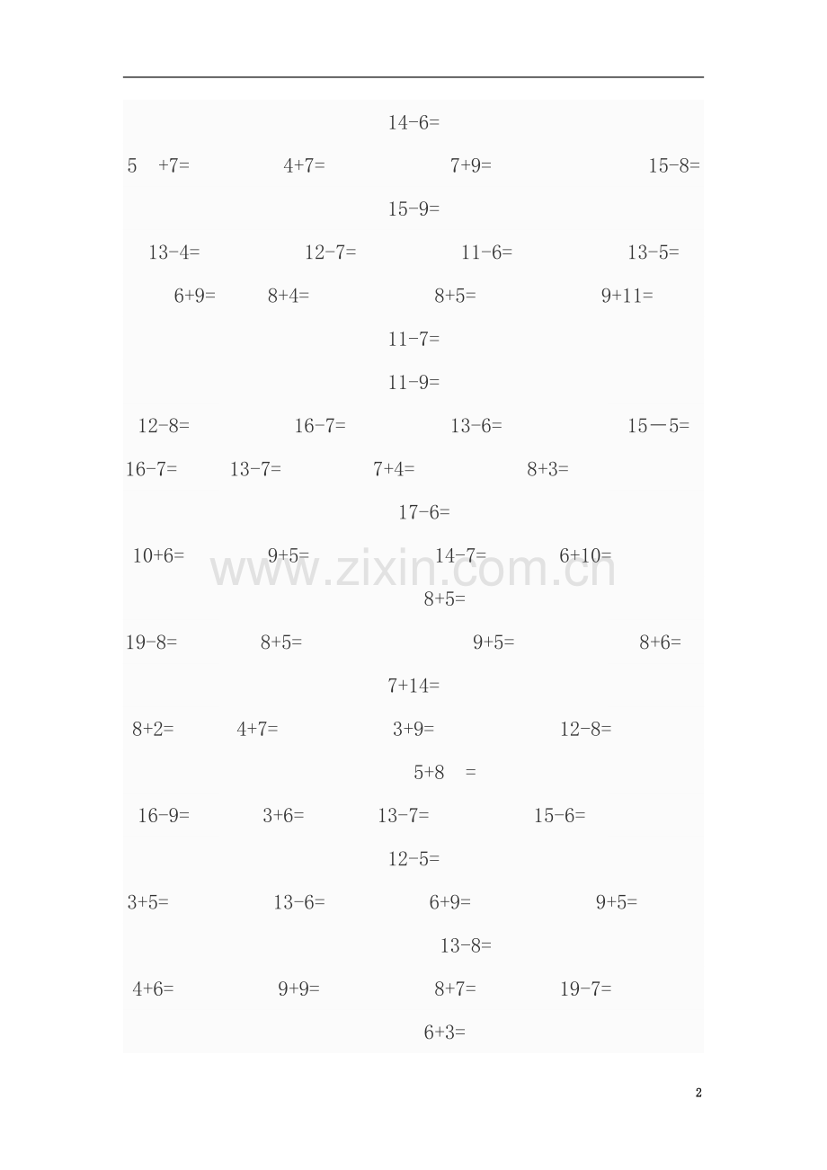 一年级二十以内加减法.doc_第2页