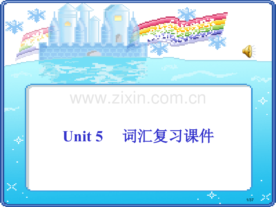 9A-Unit5-Filmss-revision市公开课一等奖省赛课微课金奖课件.pptx_第1页