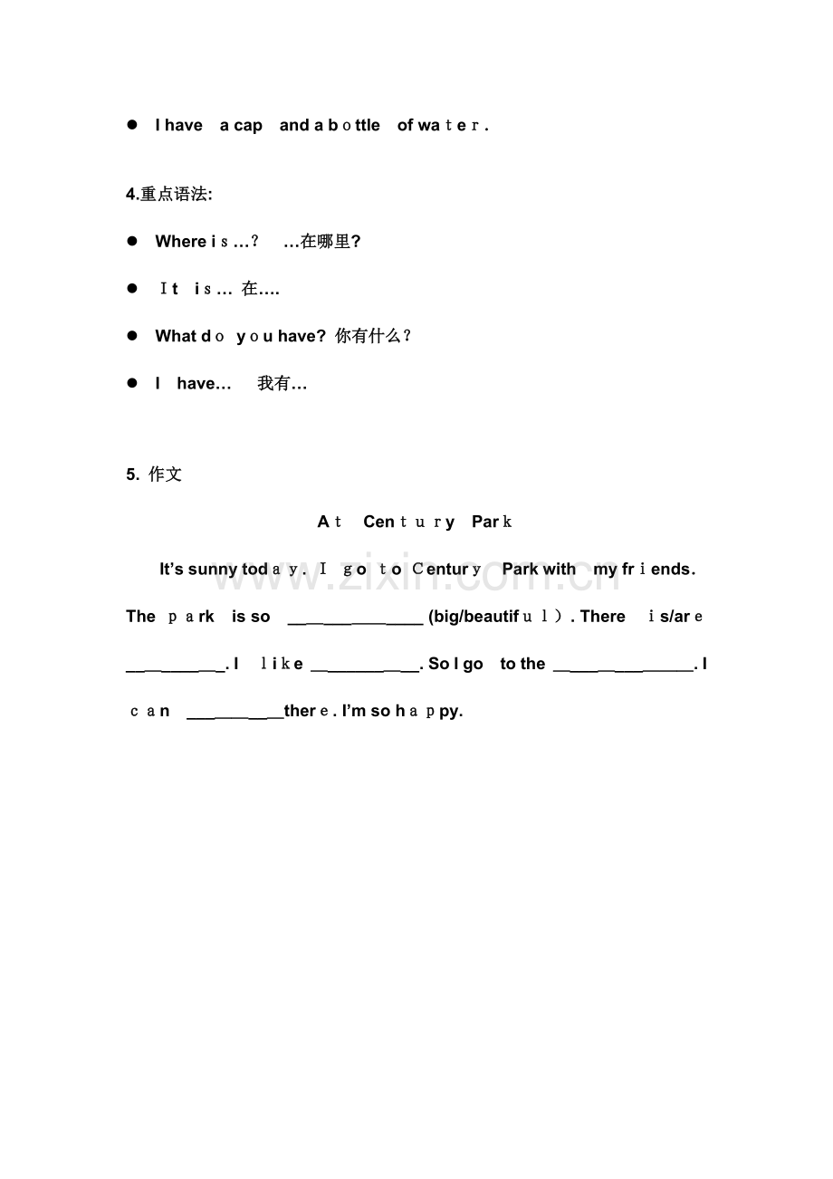 2023年沪教版小学牛津英语四年级上学期归纳单.docx_第2页