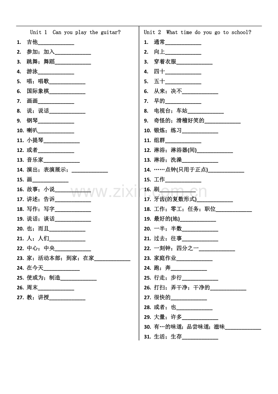 七年级下册英语单词(听写用).doc_第2页