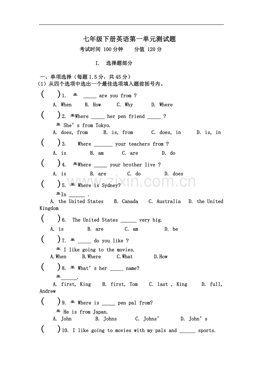 七年级下册英语第一单元测试题.doc_第2页