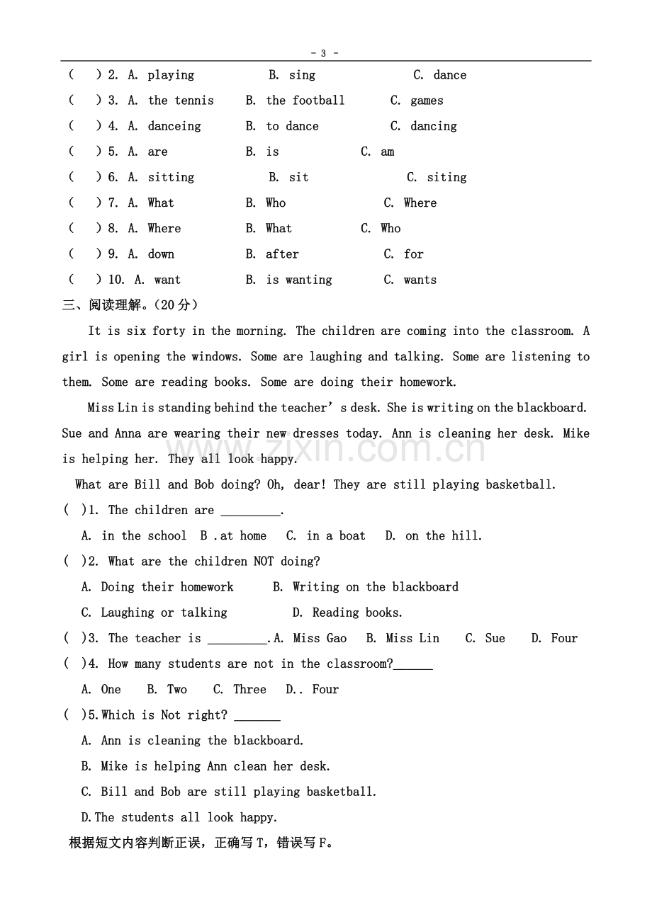 七年级英语下册第6单元测试题.doc_第3页