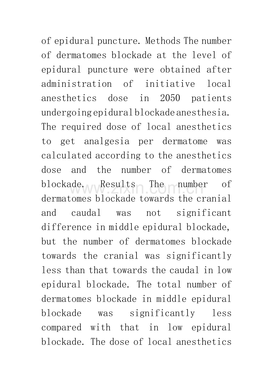 2050例硬膜外阻滞药物扩散再认识.docx_第2页