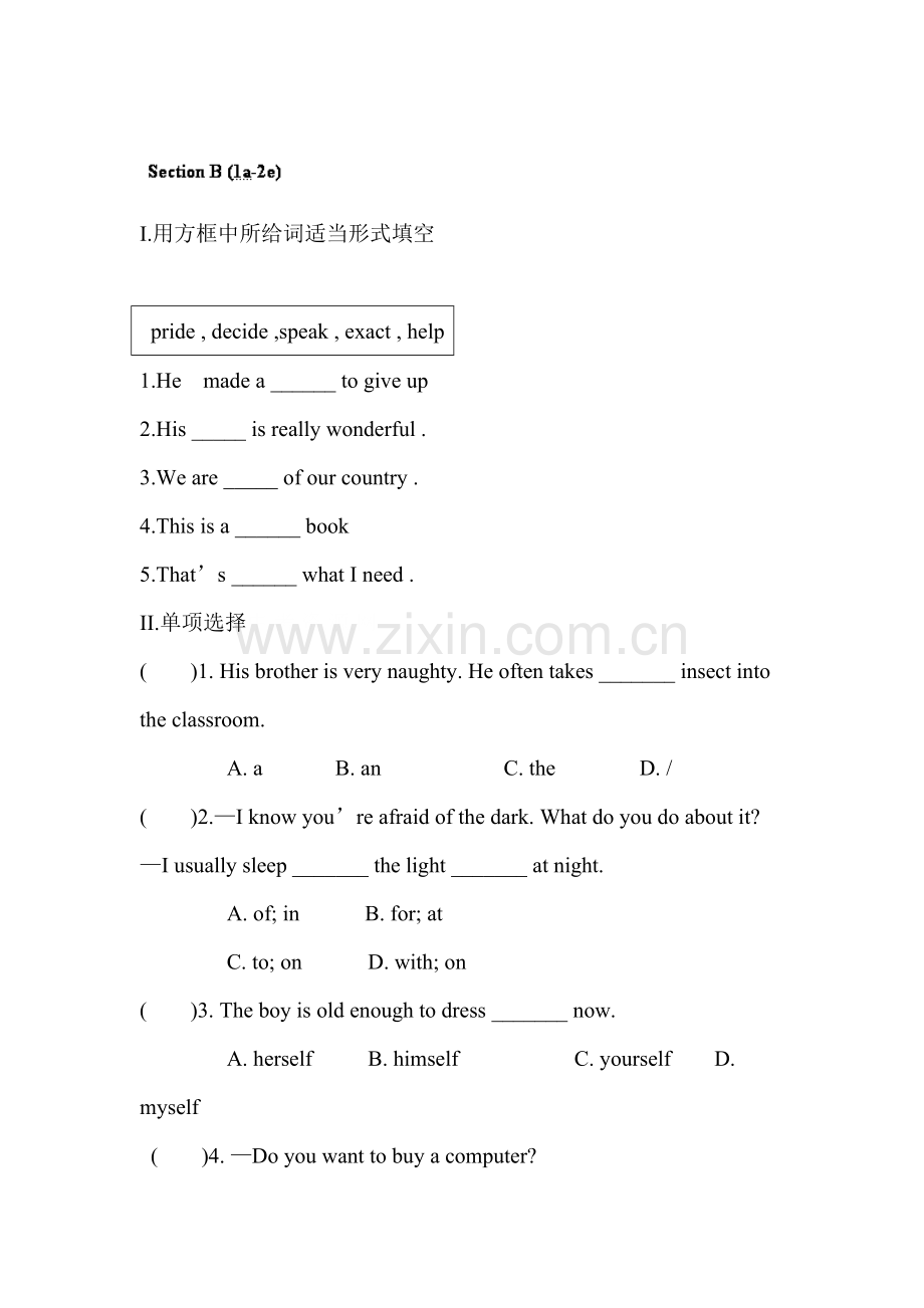 九年级英语上册单元同步测试题17.doc_第1页