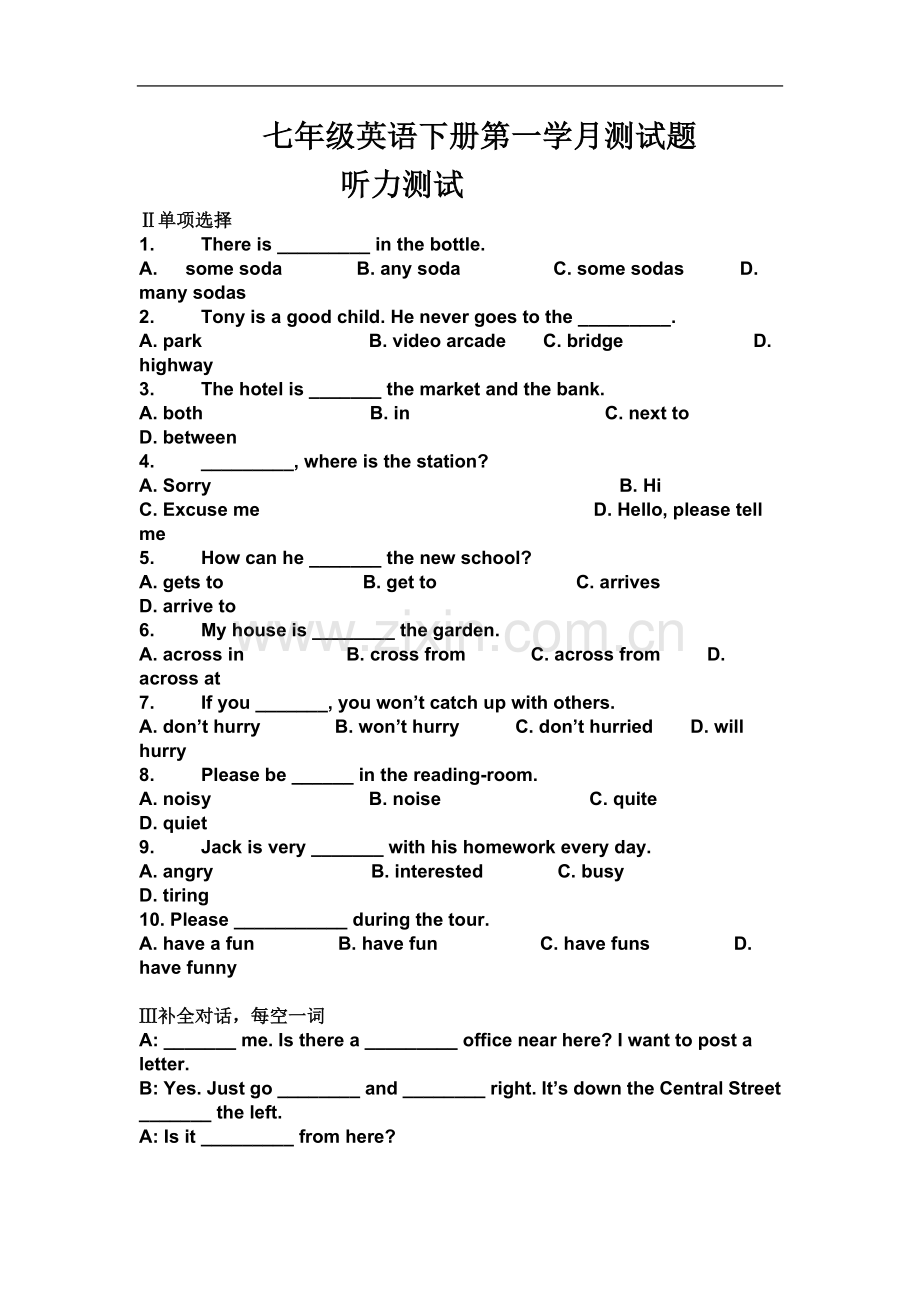 七年级英语下册第一学月测试题.doc_第2页