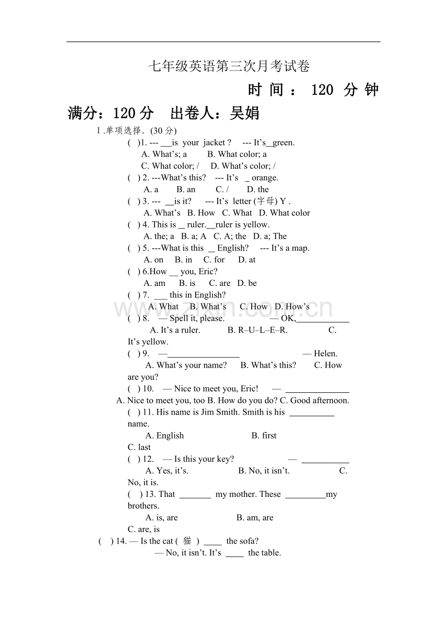 七年级英语第三次月考测试卷.doc_第2页