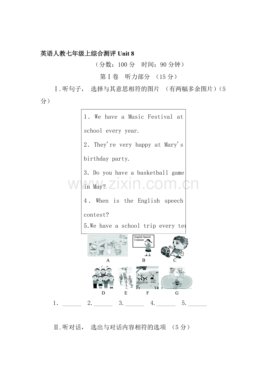 七年级英语上学期单元综合测试题14.doc_第1页