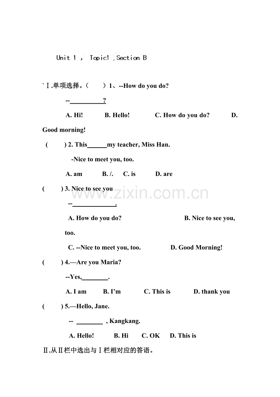 七年级英语上册课时知能提升练习题8.doc_第1页