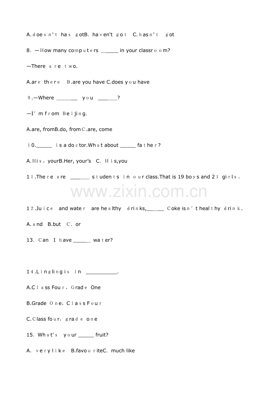 2023年小升初英语试卷及答案（二）.doc_第2页