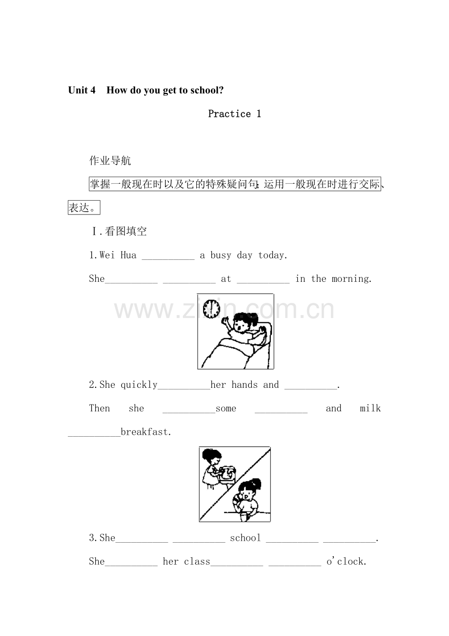 八年级英语上学期课课练测试卷13.doc_第1页