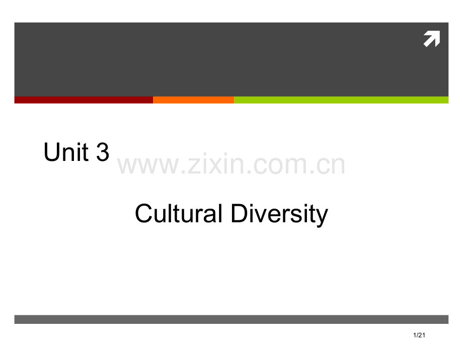 跨文化交际Unit3市公开课一等奖省赛课微课金奖课件.pptx_第1页