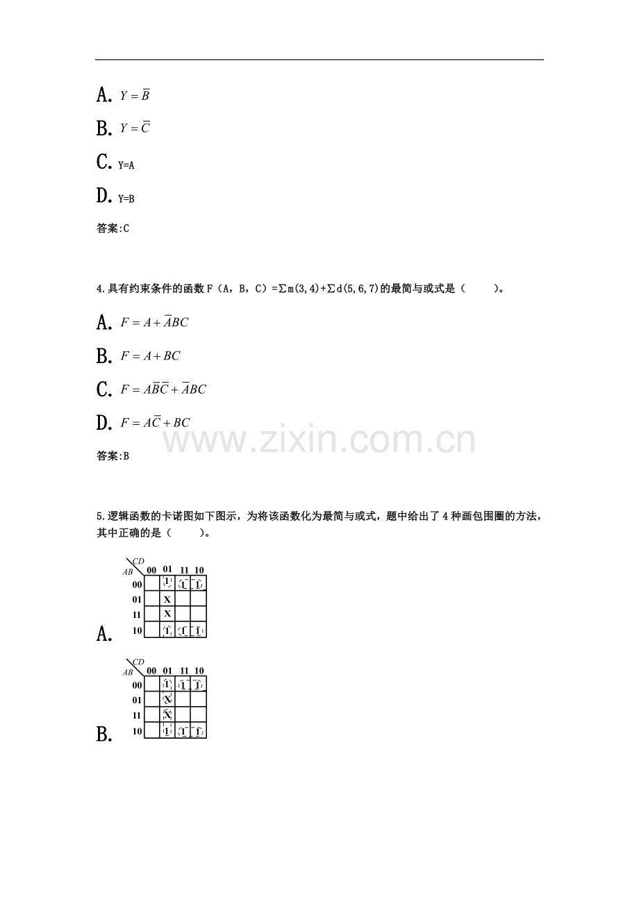 专升本《数字电子技术》-08051350试卷-20160512162932.docx_第3页