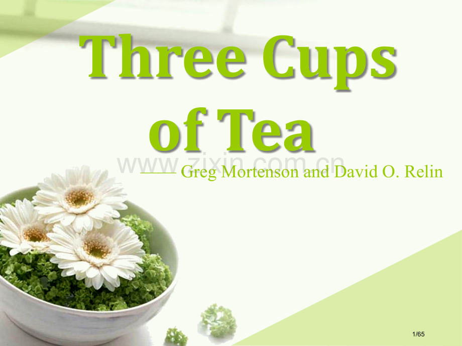 高级英语Three-Cups-of-Tea.pptx_第1页