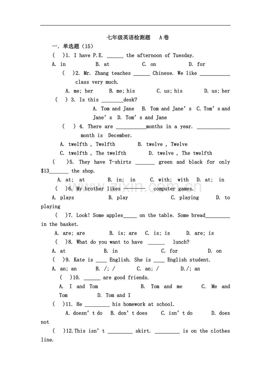 七年级英语上期末测试题A.doc_第2页