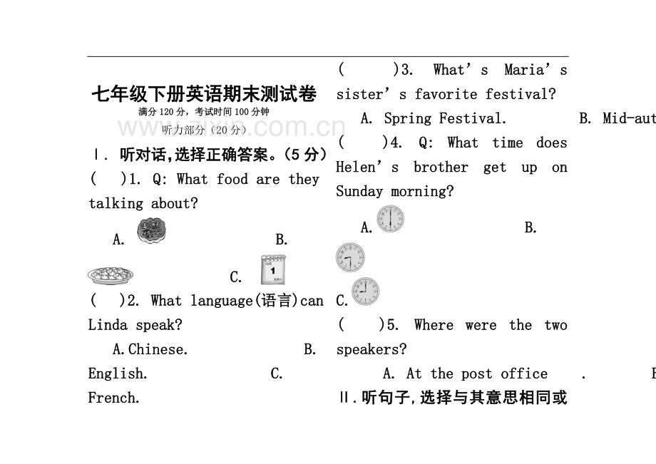 七年级英语下册期末试卷.doc_第2页