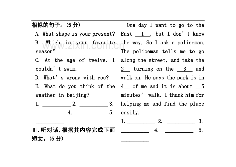 七年级英语下册期末试卷.doc_第3页