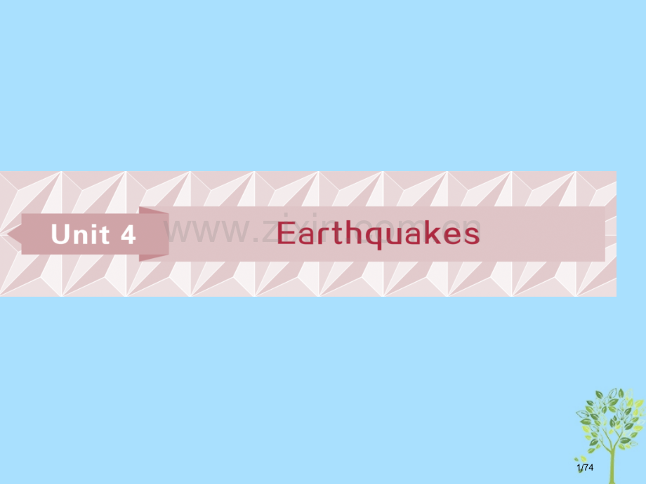 高考英语复习基础考点聚焦Unit4Earthquakes市赛课公开课一等奖省名师优质课获奖课件.pptx_第1页