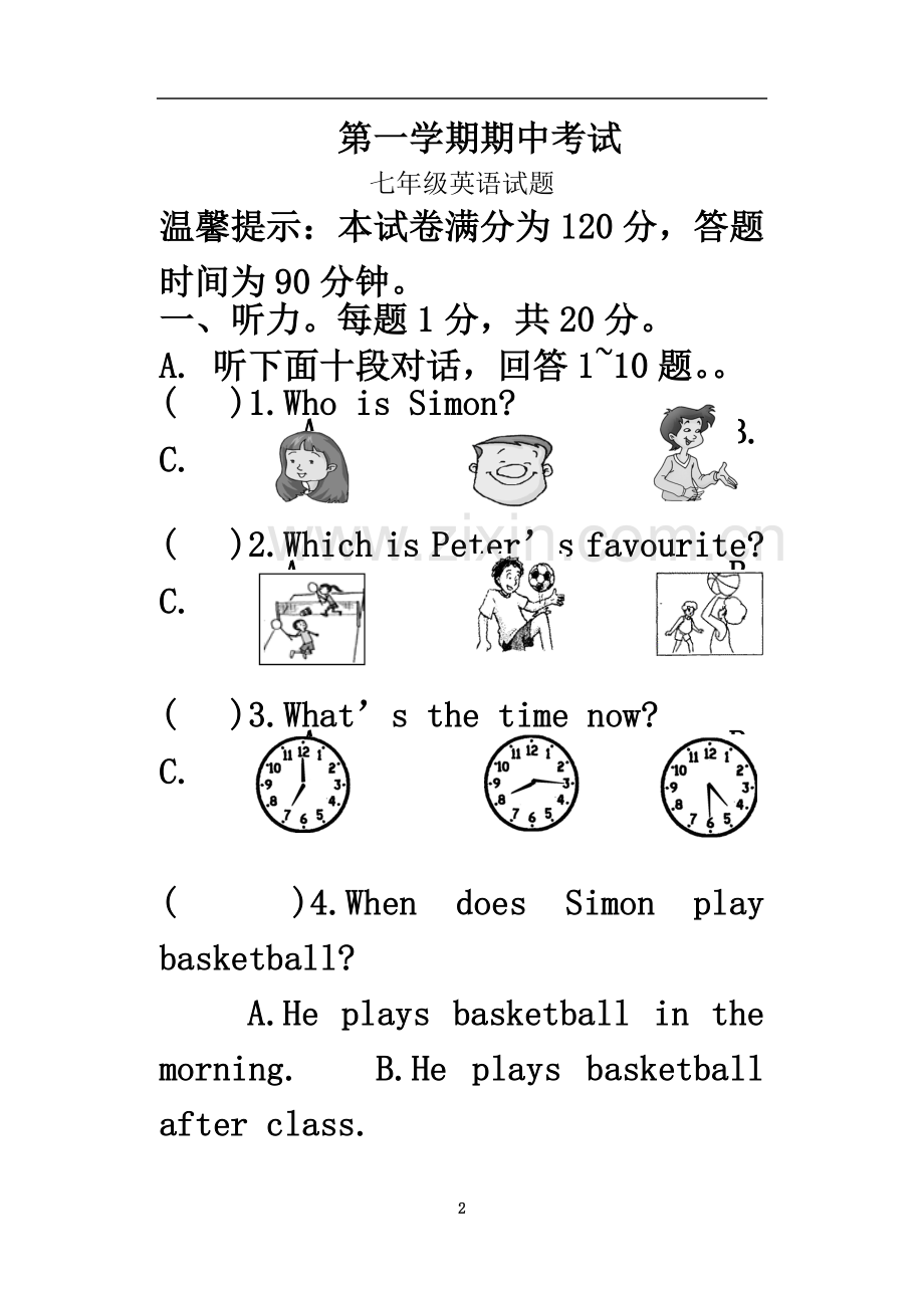 七年级英语上册期中试题、听力材料及答案.doc_第2页