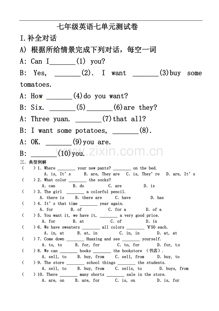 七年级英语上册第七单元测试题.doc_第2页