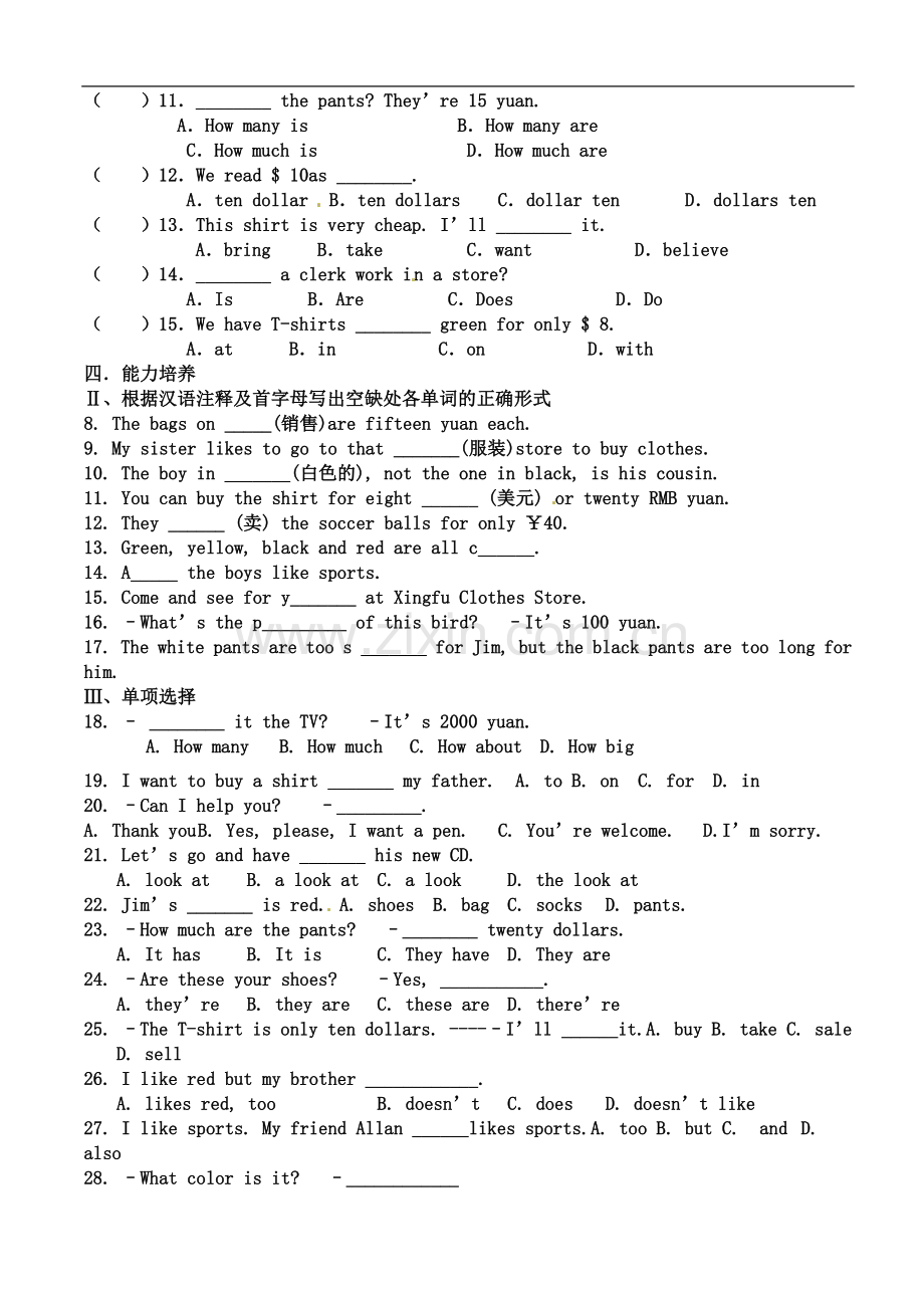 七年级英语上册第七单元测试题.doc_第3页