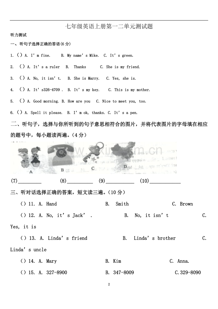 七年级英语上册第一二单元测试题.doc_第2页