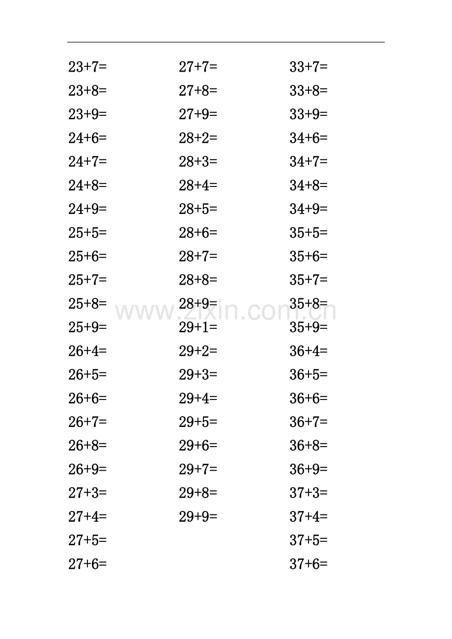 两位数加一位数进位加法100以内口算题.doc_第2页