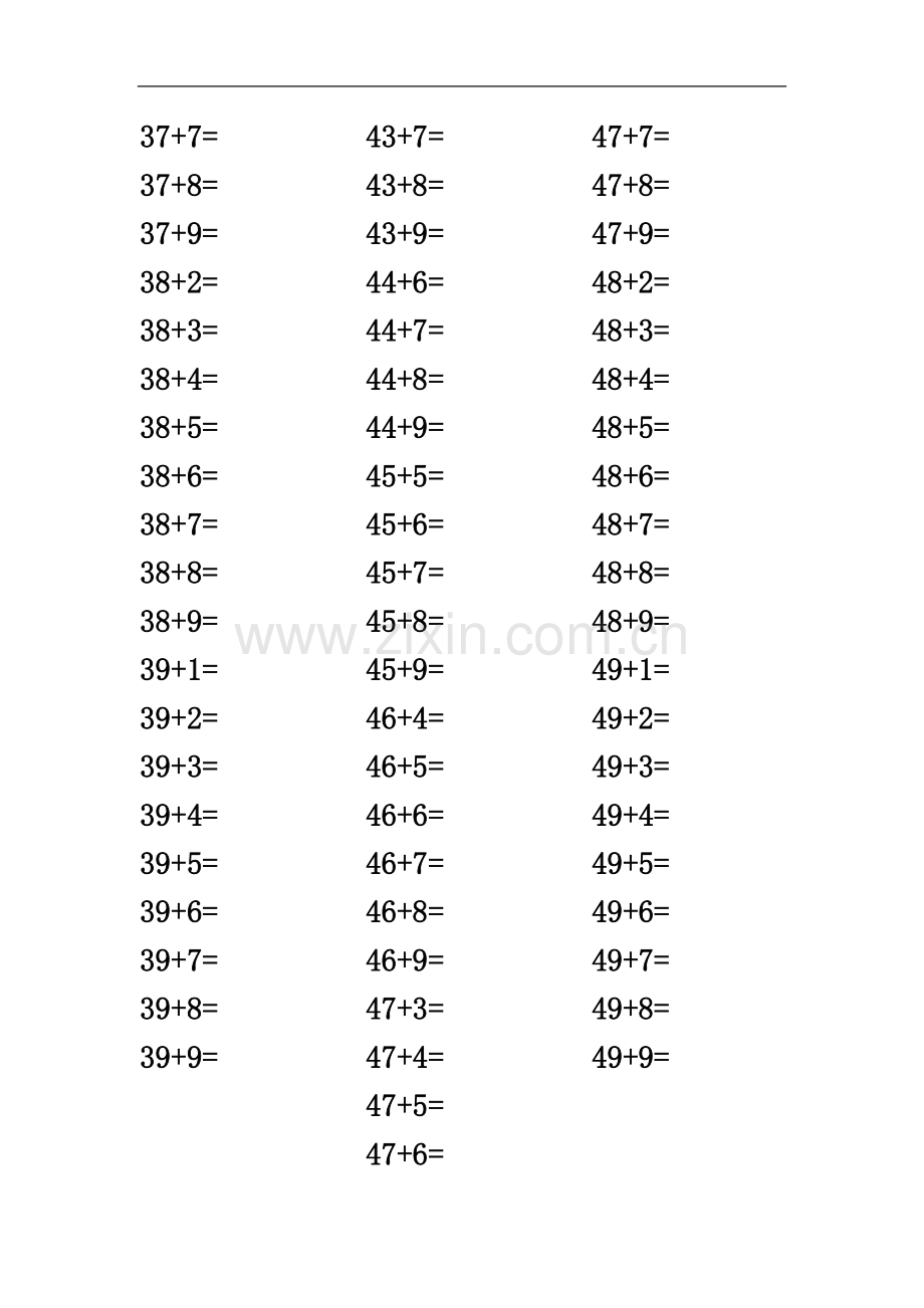 两位数加一位数进位加法100以内口算题.doc_第3页