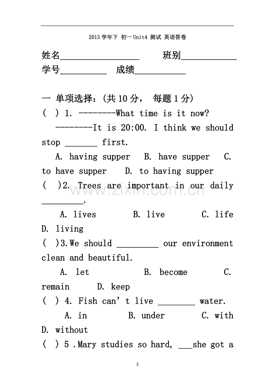 七下英语(广州版)unit4-test.doc_第2页