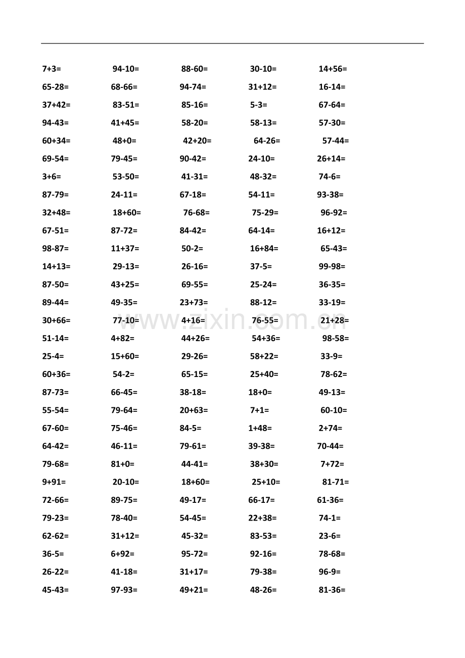 一年级下册100以内的加减法数学口算题.doc_第3页