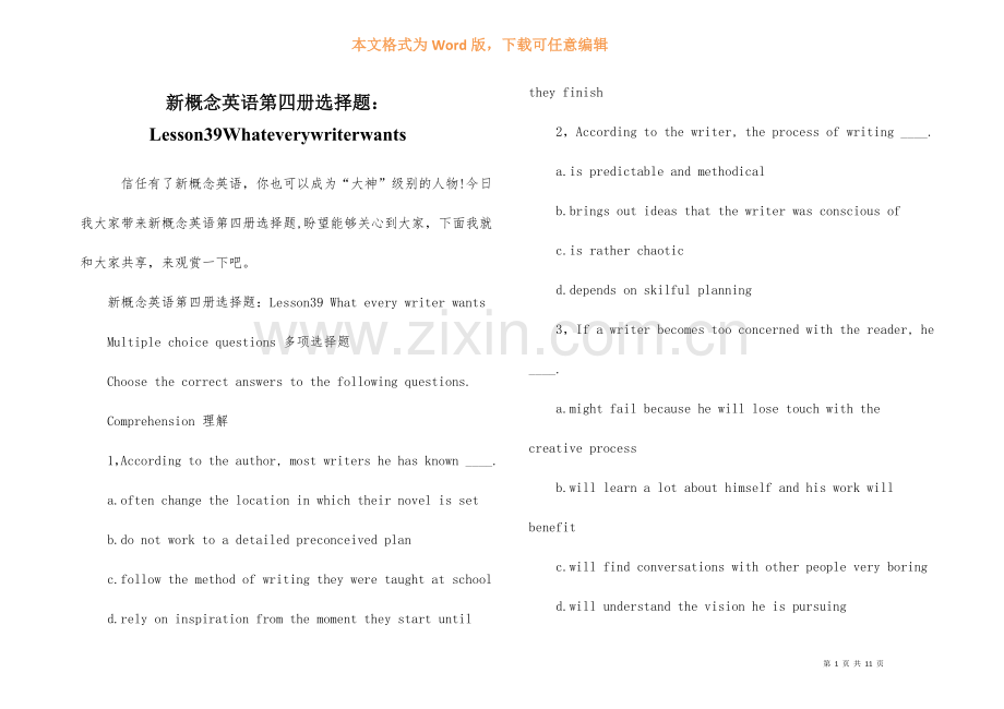 新概念英语第四册选择题：Lesson39Whateverywriterwants.docx_第1页