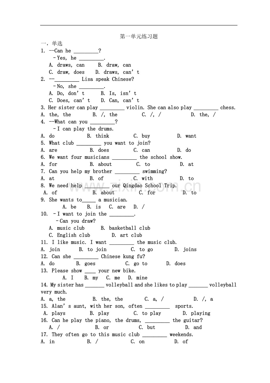 七年级下册英语1-4单元练习题.doc_第2页